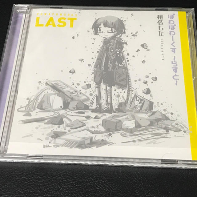 椎名もた ぽわぽわーくす ボカロ CD 初音ミク 同人音楽  ぽわぽわP 歌い手