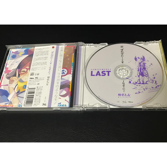 大人気 ボカロ CD ぽわぽわP 椎名もた アニメ - education.semel.ucla.edu