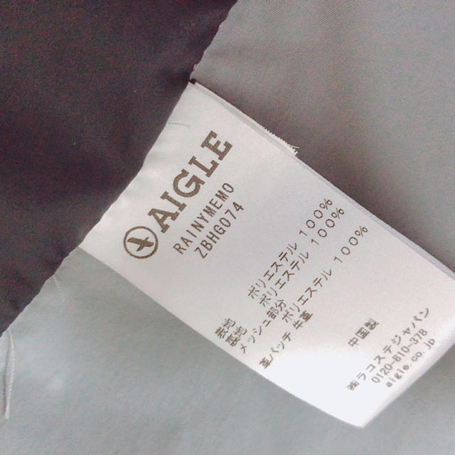AIGLE(エーグル)のAIGLE レイニーメモ ジャケット 最終値下げ メンズのジャケット/アウター(ナイロンジャケット)の商品写真