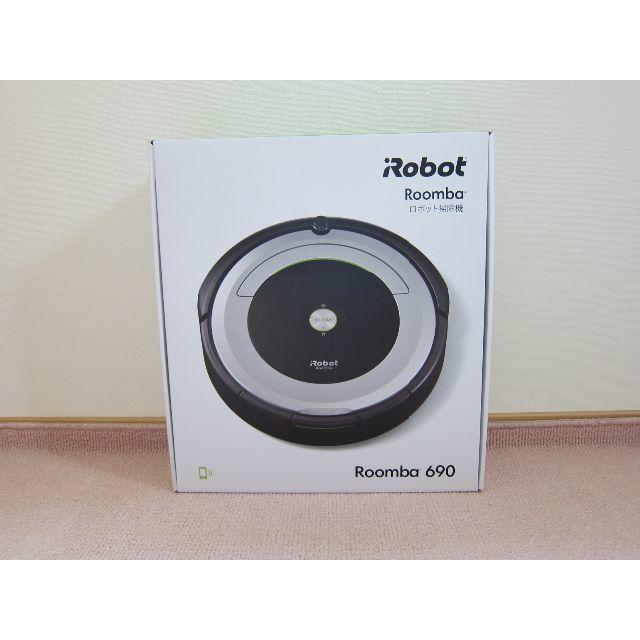 iRobot ルンバ 690 R690060 新品未開封 送料無料