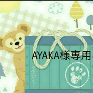 ディズニー(Disney)のAYAKA様専用(カレンダー/スケジュール)