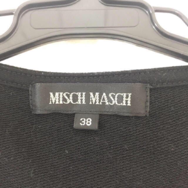 MISCH MASCH(ミッシュマッシュ)のミッシュマッシュ💕切り替えワンピース レディースのワンピース(ひざ丈ワンピース)の商品写真