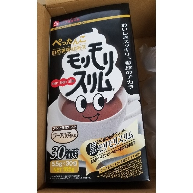 黒モリモリスリム 食品/飲料/酒の健康食品(健康茶)の商品写真