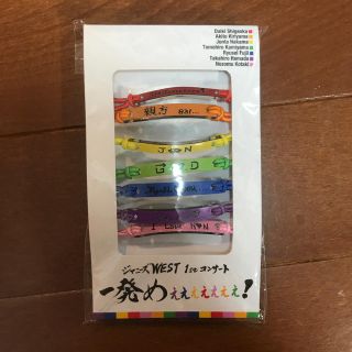 ジャニーズウエスト(ジャニーズWEST)のジャニーズWEST ブレスレット(アイドルグッズ)