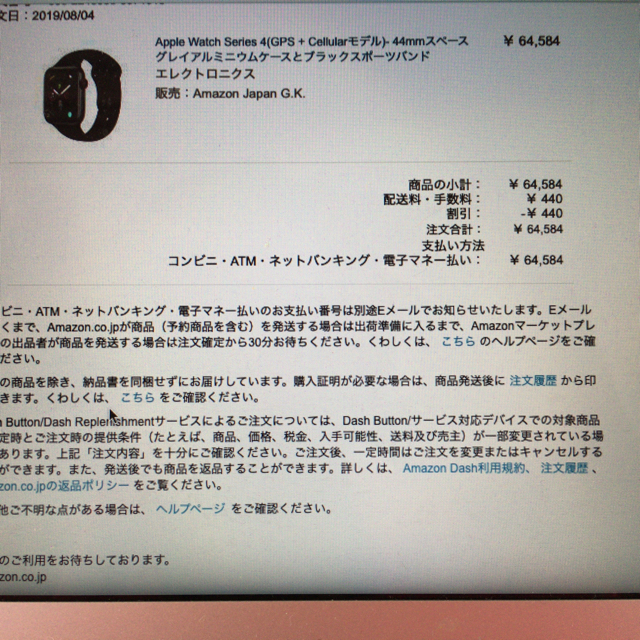 公式通販サイトです apple watch series4 44mm(セルラー＋GPS)