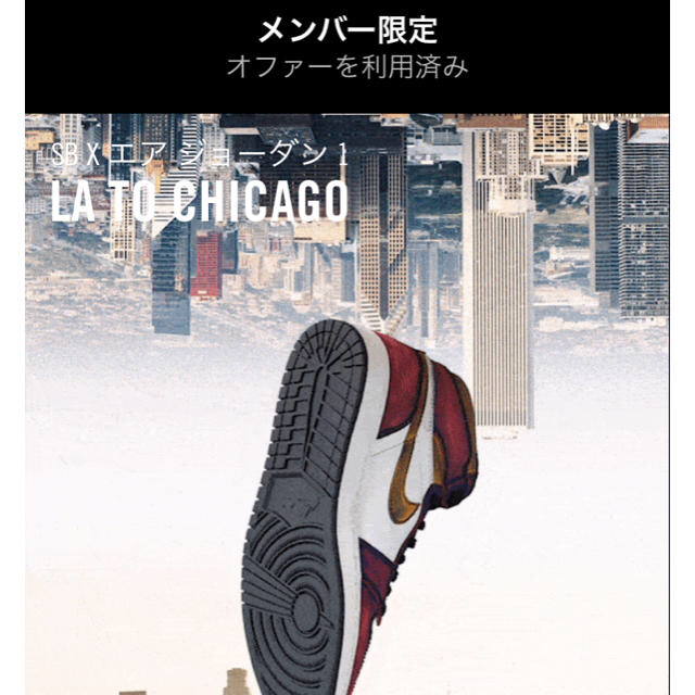 国内正規！Nike Air Jordan1 Chicago Defiant スニーカー