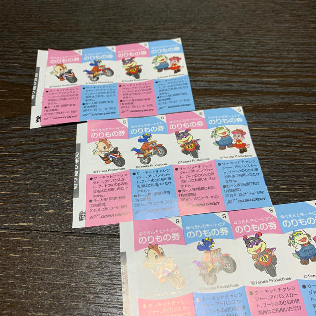 鈴鹿サーキット のりもの券 チケットの施設利用券(遊園地/テーマパーク)の商品写真