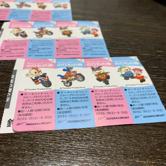 鈴鹿サーキット のりもの券 チケットの施設利用券(遊園地/テーマパーク)の商品写真