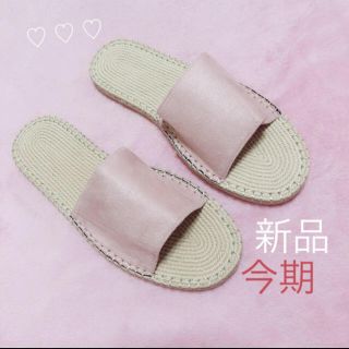 ʚ꒰⑅美魔女様専用 新品今期！ピンク👡エスパーシャワーサンダル⑅꒱ɞ(サンダル)