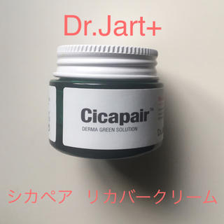 ドクタージャルト(Dr. Jart+)のドクタージャルト シカペア  リカバークリーム(化粧下地)