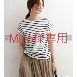 アーバンリサーチドアーズ(URBAN RESEARCH DOORS)のMico様専用 アーバンリサーチドアーズ レディースシャツ美品(Tシャツ/カットソー(半袖/袖なし))