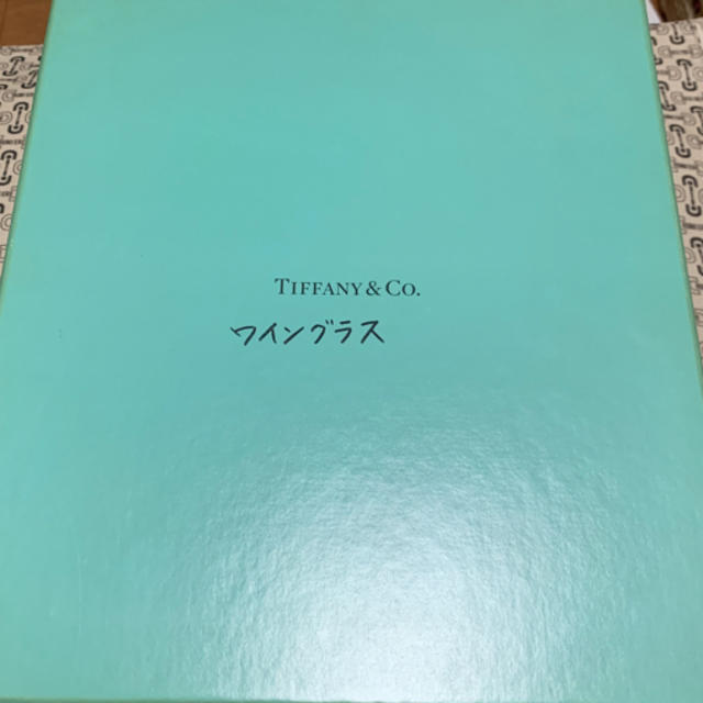 Tiffany & Co.(ティファニー)のTIFFANY&Co. ワイングラス インテリア/住まい/日用品のキッチン/食器(グラス/カップ)の商品写真