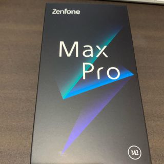 エイスース(ASUS)の新品未開封 zenfone max pro m2(スマートフォン本体)