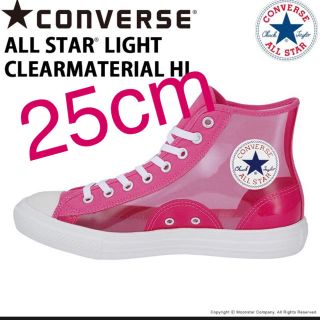 コンバース(CONVERSE)の ALL STAR LIGHT CLEARMATERIAL HI(スニーカー)