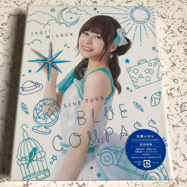 水瀬いのり BLUE COMPASS BluRay