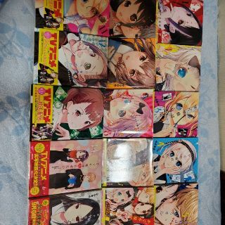 かぐや様は告らせたい全巻+16巻(全巻セット)