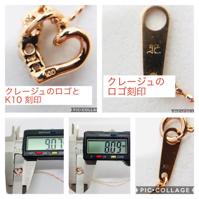 Courreges(クレージュ)のcourreges(クレージュ)  K10PG ホワイトトパーズ ネックレス レディースのアクセサリー(ネックレス)の商品写真