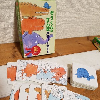 ぞうくんのおさんぽメモリーカード　絵合わせカード(絵本/児童書)