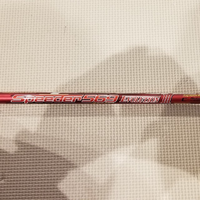 スピーダー 569 エボ3 タイトリストスリーブ付き シャフト-