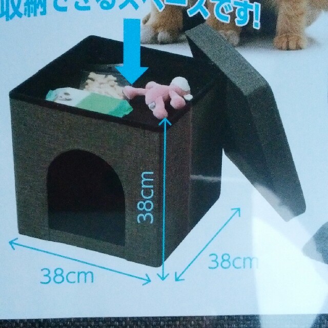 こうさぶ様専用 その他のペット用品(猫)の商品写真