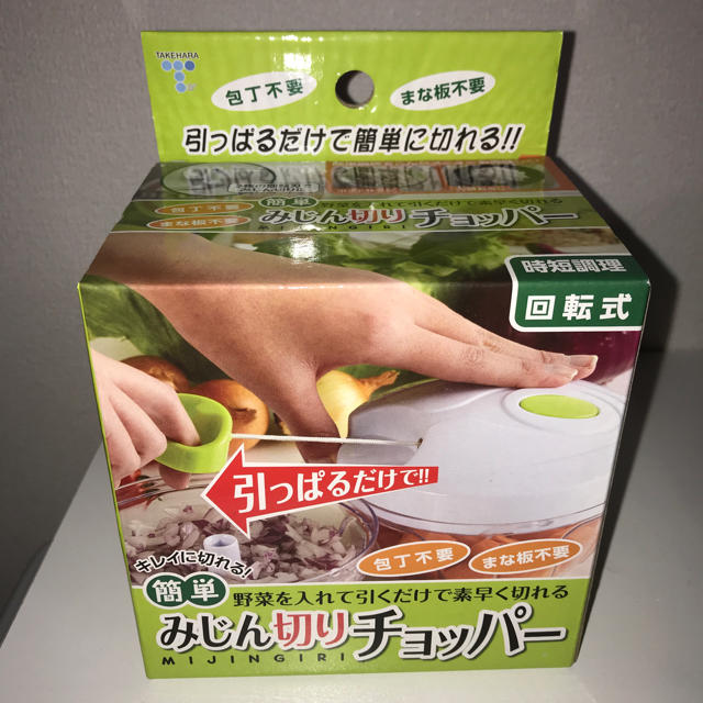 【新品】簡単みじん切りチョッパー インテリア/住まい/日用品のキッチン/食器(調理道具/製菓道具)の商品写真