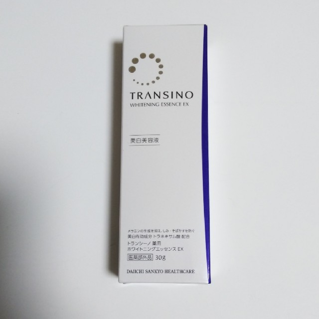 TRANSINO(トランシーノ)のトランシーノ薬用ホワイトニングエッセンスEX コスメ/美容のスキンケア/基礎化粧品(美容液)の商品写真