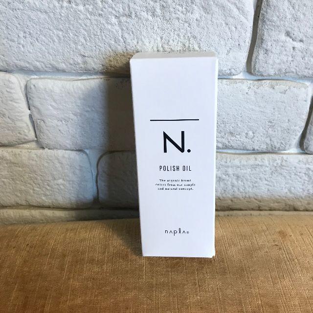 NAPUR(ナプラ)のナプラ　N.エヌドット　ポリッシュオイル30ml コスメ/美容のヘアケア/スタイリング(オイル/美容液)の商品写真