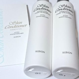 アルビオン(ALBION)のスキコン   シャンプー&コンディショナー🌸(シャンプー)