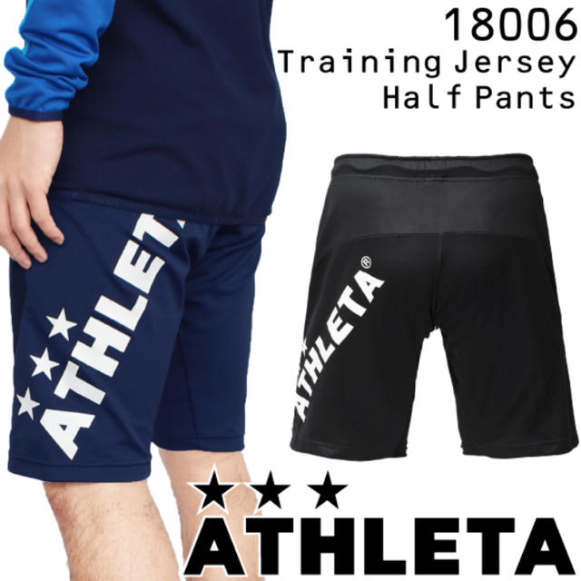 ATHLETA(アスレタ)のアスレタ  ハーフパンツ サイズ S メンズのパンツ(ショートパンツ)の商品写真