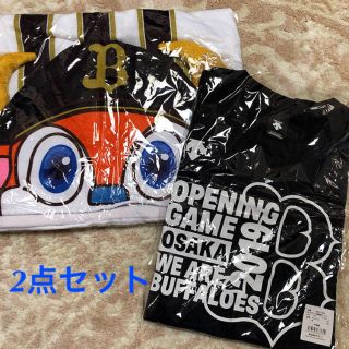 オリックスバファローズ(オリックス・バファローズ)のオリックス  キッズ用着ぐるみバスタオル  デサント 大人用Tシャツ(タオル/バス用品)