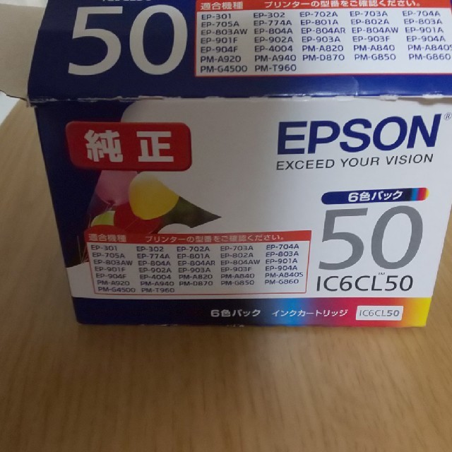 EPSON(エプソン)のEPSONインク純正 インテリア/住まい/日用品のオフィス用品(オフィス用品一般)の商品写真