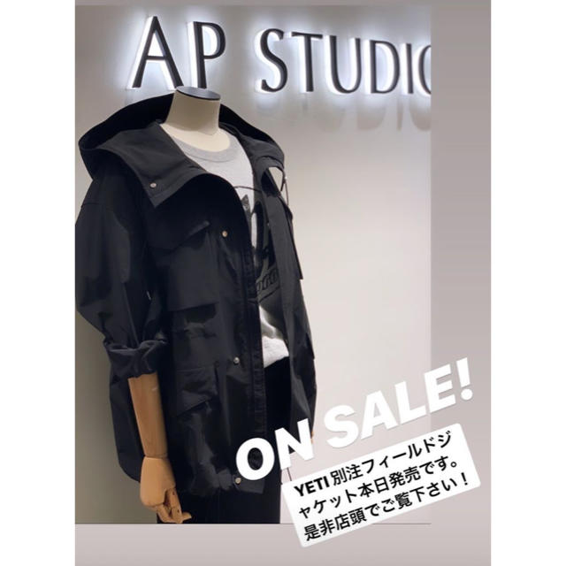 AP STUDIO YETI 別注フィールドジャケット 新品未使用タグつきレディース