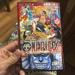 バンダイ(BANDAI)のONE PIECE スタンビート 映画特典(少年漫画)