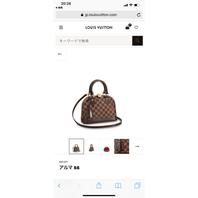 安い購入 LOUIS VUITTON - ルイヴィトン バッグ アルマBB 美品