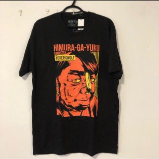 エイティーエイティーズ(88TEES)の(新品/未使用)Abema TV 日村がゆく 88tees Tシャツ 黒 L(Tシャツ/カットソー(半袖/袖なし))