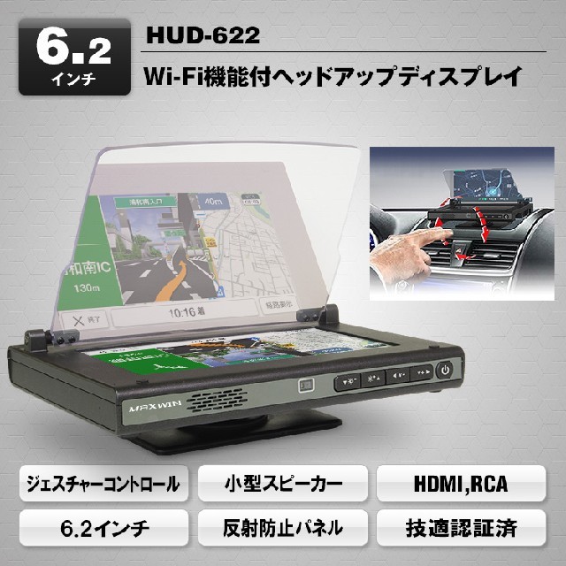 自動車MAXWIN ヘッドアップディスプレイ　OBDケーブルセット