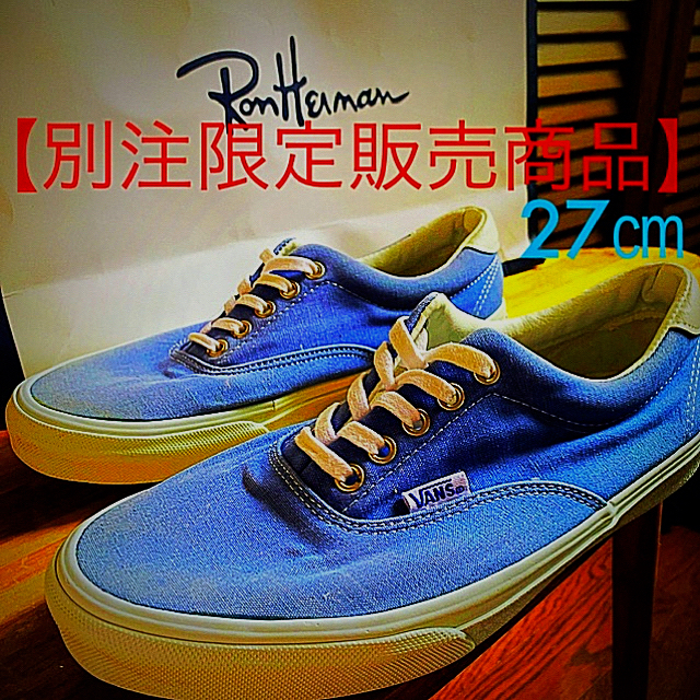 Ron Herman(ロンハーマン)の【Ron Herman】×【VANS】激レア【ERA】別注・限定完売モデル２７㎝ メンズの靴/シューズ(スニーカー)の商品写真