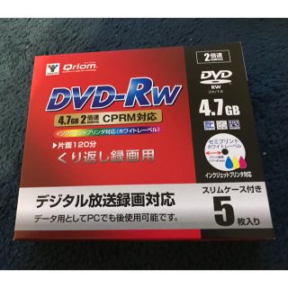 DVD-R(その他)