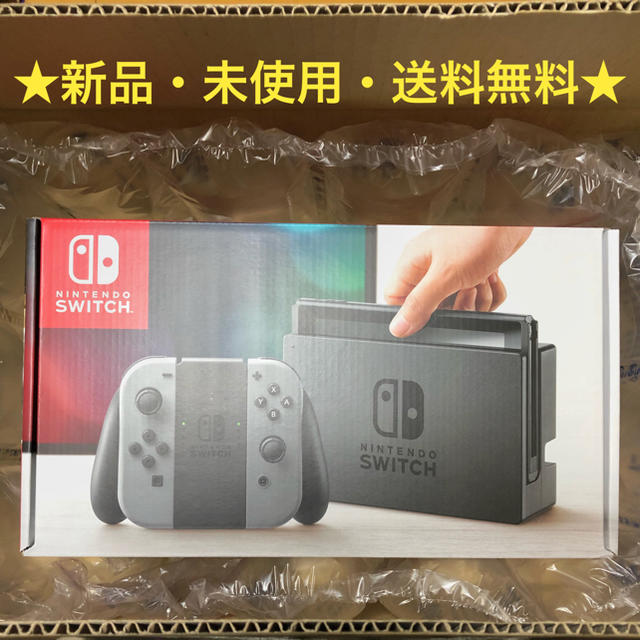 [新品] ニンテンドー スイッチ(ネオン) 送料込み クーポン付