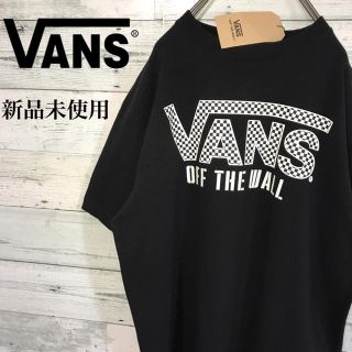 ヴァンズ(VANS)の【かな様専用】バンズ VANS☆タグ付き ビッグロゴ ブラック Tシャツ(Tシャツ/カットソー(半袖/袖なし))