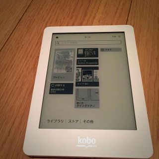 kobo 電子ブック(その他)