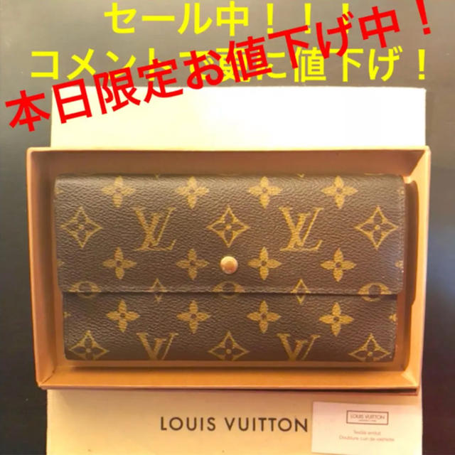 LOUISVUITTON偽物時計,ロレックス偽物時計