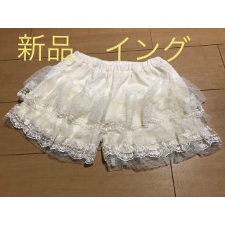 イング(INGNI)の新品タグなし イング チュールキュロット M(キュロット)