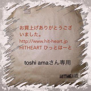 toshi ama さん専用(スニーカー)