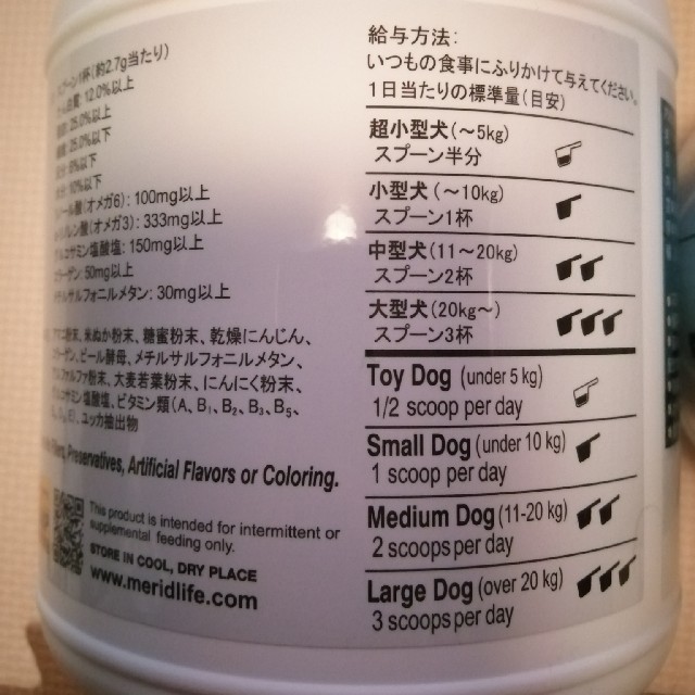 コストコ(コストコ)の犬用グルコサミン　3つ その他のペット用品(犬)の商品写真