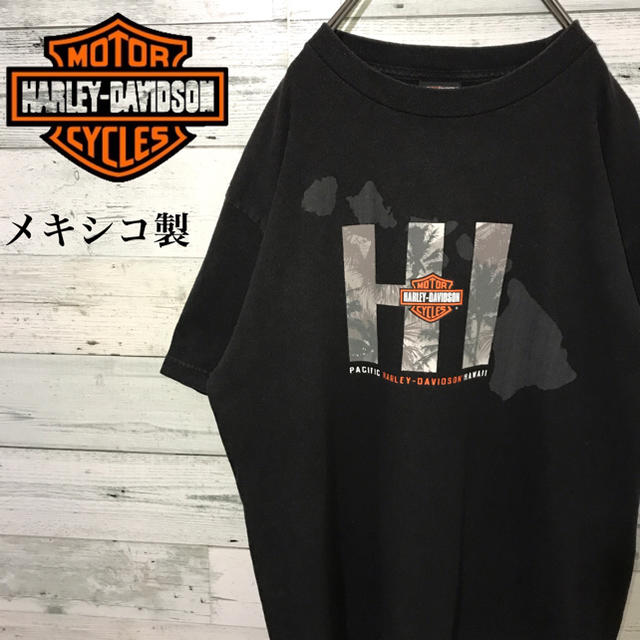 Harley Davidson(ハーレーダビッドソン)の【レア】ハーレーダビッドソン☆ビッグロゴ ブラック Tシャツ HAWAII メンズのトップス(Tシャツ/カットソー(半袖/袖なし))の商品写真