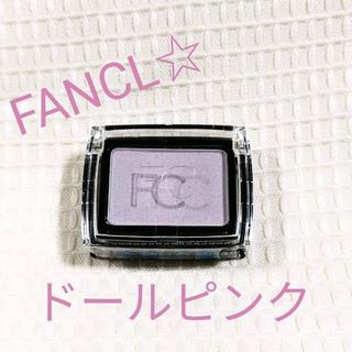 ファンケル(FANCL)の【新品】ファンケル♡パウダーアイ♡ドールピンク(アイシャドウ)
