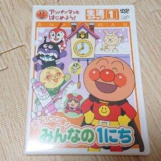 アンパンマン(アンパンマン)の専用です🌻アンパンマンDVD(キッズ/ファミリー)