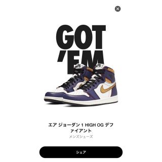 ナイキ(NIKE)の NIKE AIR JORDAN1  LAtoCHICAGO 27.5cm(スニーカー)