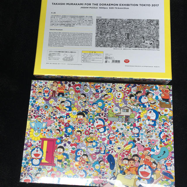 ドラえもん展 村上隆 ジグソーパズル1000pcs